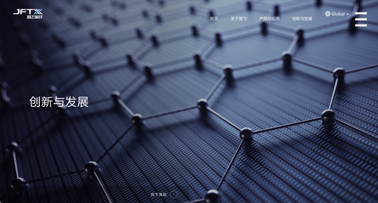 晋飞碳纤IPO:原材料高度依赖日本进口,一度断供,如何破局?